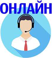 Чат онлайн