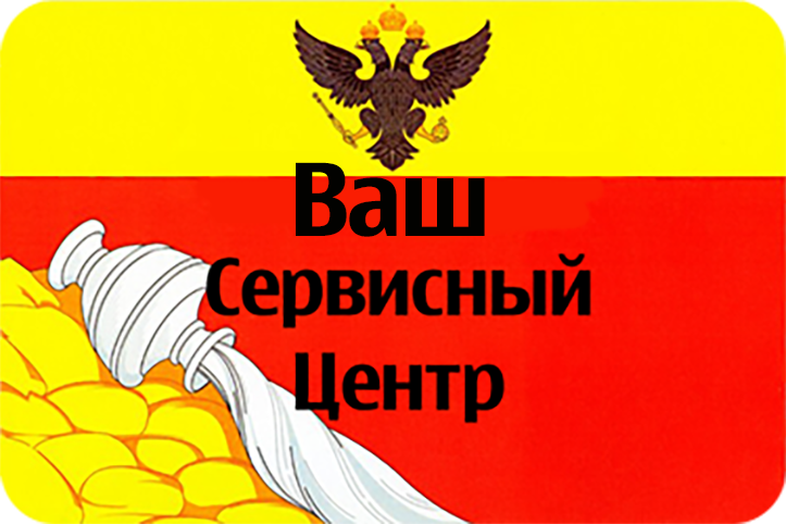 Логотип Логотип
