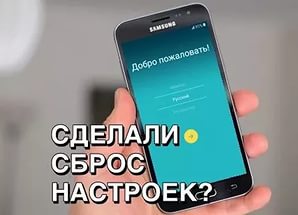 Сброс гугл аккаунта на телефоне Воронеж